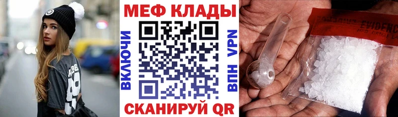 Где найти наркотики Тулун COCAIN NBOMe Alpha PVP ГАШ Меф мяу мяу АМФЕТАМИН