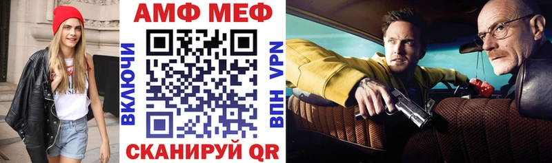 МЕГА онион  Тулун  АМФЕТАМИН Розовый 