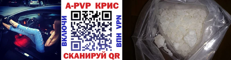 mega онион  Тулун  Alpha PVP СК КРИС 