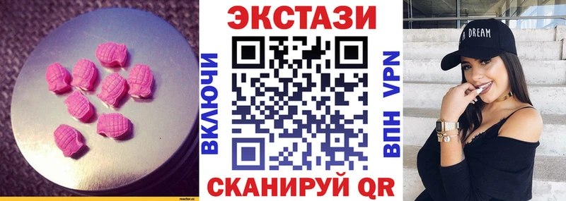 Ecstasy MDMA  Тулун 