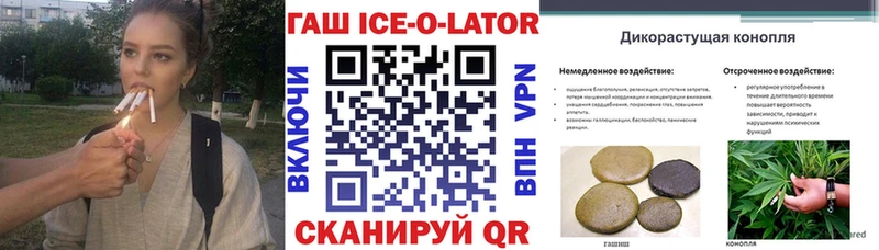 Гашиш VHQ  маркетплейс Telegram  Тулун 