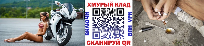 закладка  Тулун  ГЕРОИН гречка 