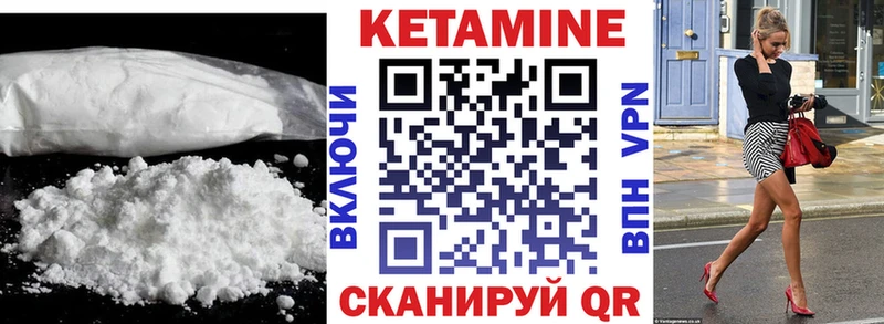 дарк нет телеграм  Тулун  КЕТАМИН ketamine 