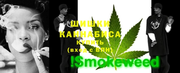 героин Слюдянка