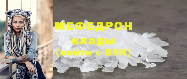 спайс Снежинск