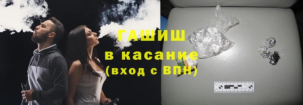 спайс Снежинск