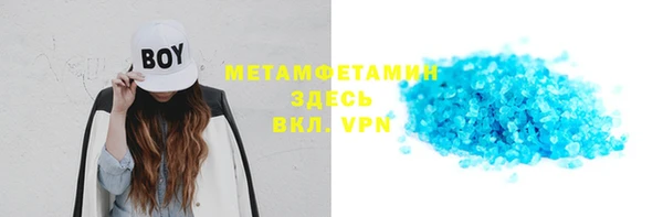 героин Слюдянка