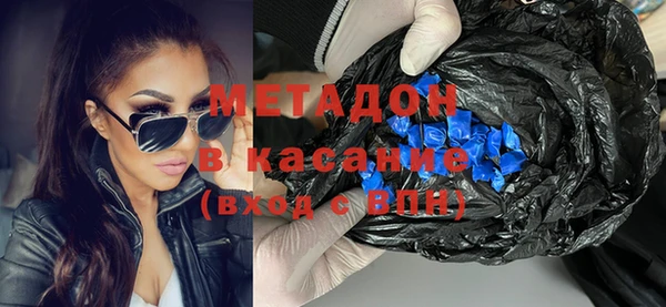 амф Абинск