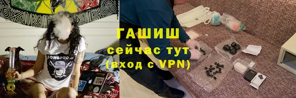 марихуана Снежногорск