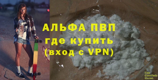 а пвп мука Алексин