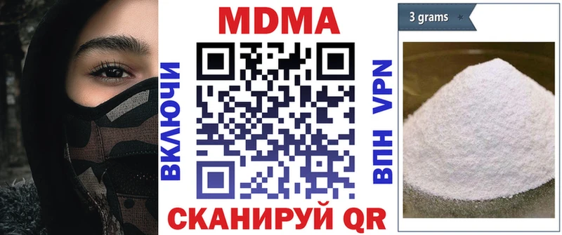 где продают наркотики  Тулун  MDMA crystal 