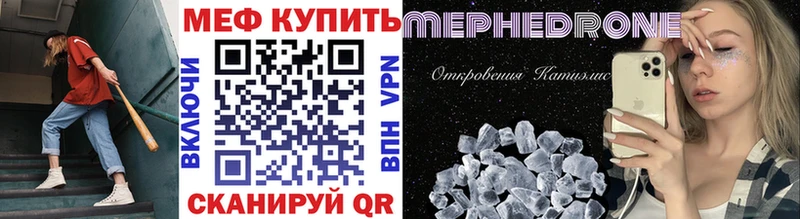 Мефедрон VHQ  гидра ТОР  Тулун 