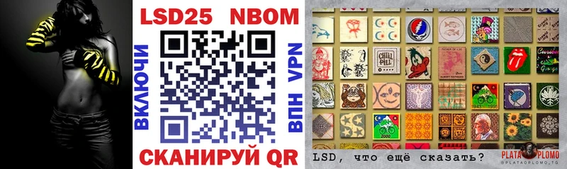 наркота Тулун Марки NBOMe 1,8мг