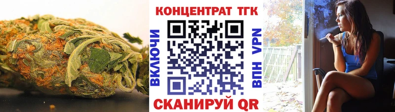 блэк спрут сайт  Тулун  ТГК Wax 