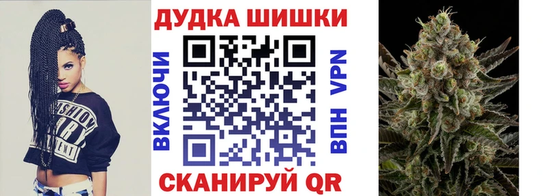 Канабис планчик  Тулун 